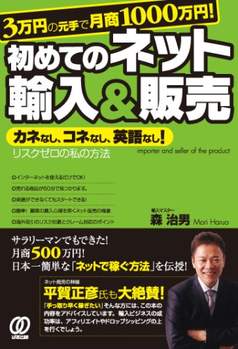 3���~�̌���Ō���1000���~! ���߂Ẵl�b�g�A��&�̔� �X ���j (��) (19���̊��z) 1,575