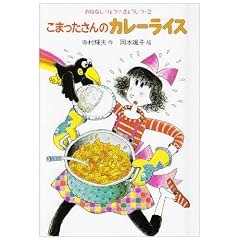 ���܂�������̃J���[���C�X (���͂Ȃ���傤�肫�傤���� (2))