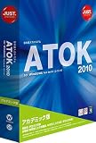 ATOK 2010 for Windows �A�J�f�~�b�N��