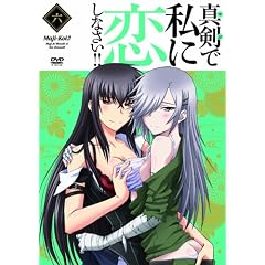 �^���Ŏ��ɗ����Ȃ����I�I6 [DVD]
