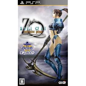 Koei Tecmo the Best Zill O'll~infinite plus~