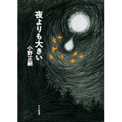 ������傫�� (�^�钆BOOKS)
