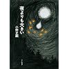 ������傫�� (�^�钆BOOKS)