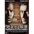 ���S�Ȃ�� DVD