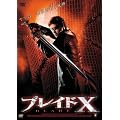 �u���C�hX [DVD]