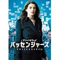 �p�b�Z���W���[�Y ���ʔ� [DVD]