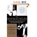 The Double Helix: A Personal Account of the Discovery of the Structure of DNA