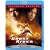 �S�[�X�g���C�_�[ �G�N�X�e���f�b�h�� [Blu-ray]