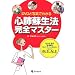 �`�d�c�@