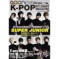 gaon k-pop hit chart magazine 2012�N 04����(2��15������)