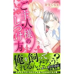 ����l�l�̂����� (�~�b�V�B�R�~�b�N�XYLC���u���{Collection)