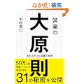 �c�Ƃ̑匴��