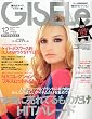 GISELe (�W�[��) 2009�N 12���� [�G��]