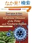 Infectious Diseases of the Fetus and Newborn: Expert Consult - Online and Print, 7e