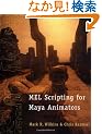 MEL Scripting for Maya Animators (The Morgan Kaufmann Series in Computer Graphics)