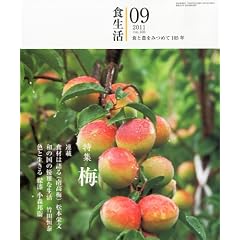 �H���� 2011�N 09���� [�G��]