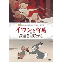 �C�����Ǝe�n&�D�F��̖삪�� [DVD]