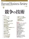 Harvard Business Review (�n�[�o�[�h�E�r�W�l�X�E���r���[) 2009�N 06���� [�G��]