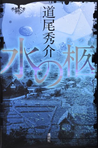 4062172577