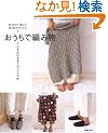 �������ŕ҂ݕ��\�����������߂��� �ق��ق��A�C�e��