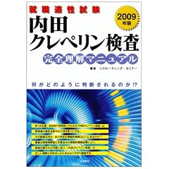 �A�E�K������ ���c�N���y�����������S�����}�j���A���q2009�N�Łr