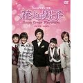 MUSIC & TV�N���b�v�W �Ԃ��j�q~Boys Over Flowers �R���N�^�[�YDVD [DVD]