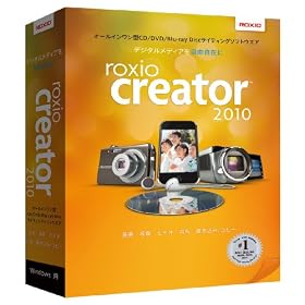 Roxio Creator 2010