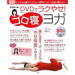 �[�x�^�R����DVD�Ń��N�₹! �S���Q���K
