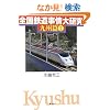 �S���S������匤�� ��B��(1)