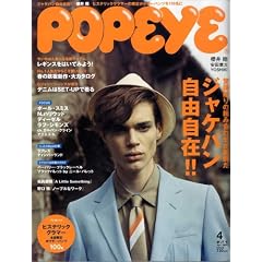POPEYE (�|�p�C) 2009�N 04���� [�G��]
