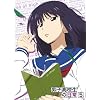 �j�q���Z���̓��� �X�y�V����CD�t���������� VOL.5 [DVD]
