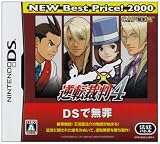 �t�]�ٔ�4 NEW Best Price!2000