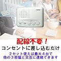 �z���s�v�̎����C���^�[�z���@COMMAX WI-3SN