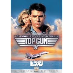 �g�b�v�K�� �X�y�V�����E�R���N�^�[�Y�E�G�f�B�V���� [DVD]