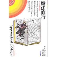 ���@�C�s�\�J�o���̔�@�`�� (mind books)
