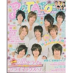 POTATO (�|�e�g) 2010�N 04���� [�G��]