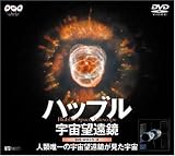 �n�b�u���F���]����~�l�ޗB��̉F���]�����������F��~ [DVD]