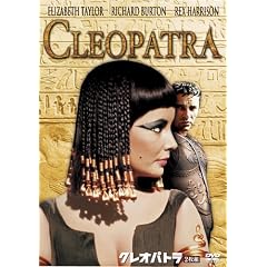 �N���I�p�g�� [DVD]