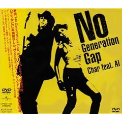 No Generation Gap [DVD]
