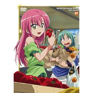 【クリックで詳細表示】ハヤテのごとく！！ 2nd season 07 [初回限定版] [DVD]