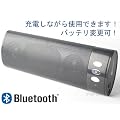 ������Bluetooth�~�j�X�s�[�J��iphone�Ή�