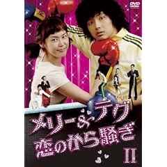 �����[&�e�O ���̂��瑛�� DVD-BOX2