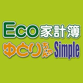Eco�ƌv���Ƃ肿���Simple �I�����C���G�f�B�V���� [�_�E�����[�h]