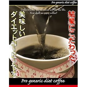 �y�v���W�F�l���b�N�@�_�C�G�b�g�R�[�q�[�z