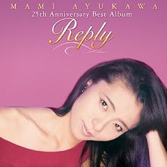 Reply~MAMI AYUKAWA 25th Anniversary Best Album~(DVD�t)
