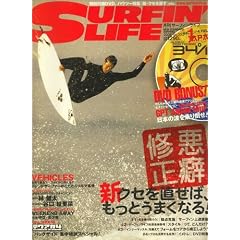 SURFIN' LIFE (�T�[�t�B�����C�t) 2008�N 01���� [�G��]