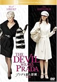 �v���_�𒅂����� (���ʕ�) [DVD]