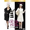 �v���_�𒅂����� (���ʕ�) [DVD]