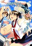 [Book]桂 よしひろ まなつラビリンス 1 (1) (バーズコミックス)