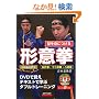 DVD�Ń}�X�^�[ �^��g�ɂ���`�ӌ�